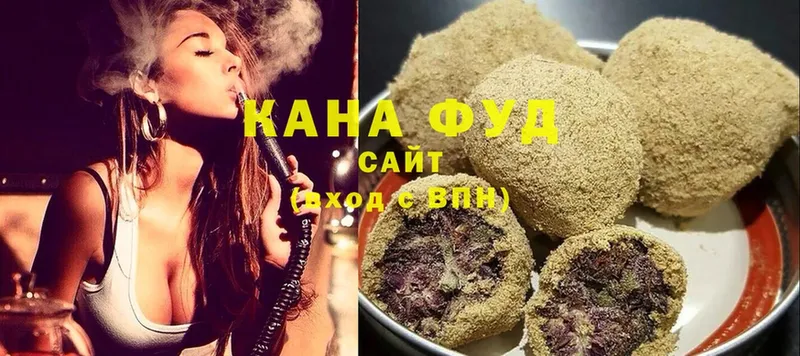 Canna-Cookies конопля  наркошоп  Избербаш 