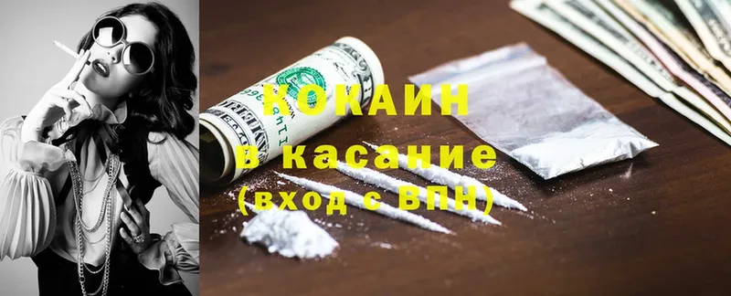 Кокаин FishScale  где купить наркотик  Избербаш 