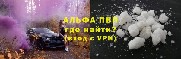 мефедрон VHQ Вязники