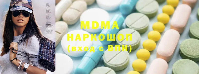 MDMA кристаллы Избербаш