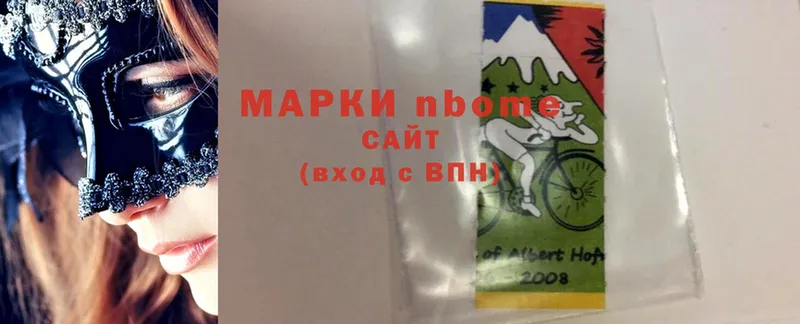 Марки NBOMe 1500мкг  Избербаш 